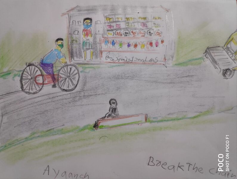 പ്രമാണം:46325-Break The Chain.jpg