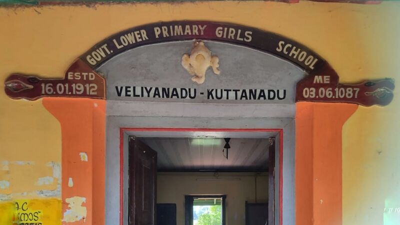 പ്രമാണം:46406 school2.jpeg