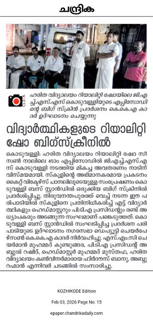 47064 harithanews1.jpeg