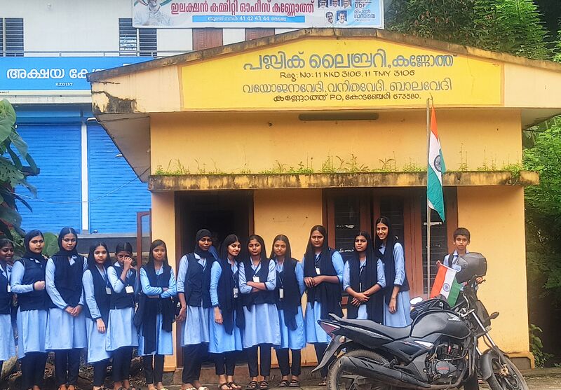 പ്രമാണം:47084 20240920 150225.jpg