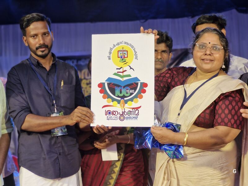 പ്രമാണം:47318 shathapoornima 5.jpg