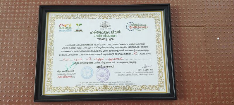 പ്രമാണം:47453-GP75 .jpg