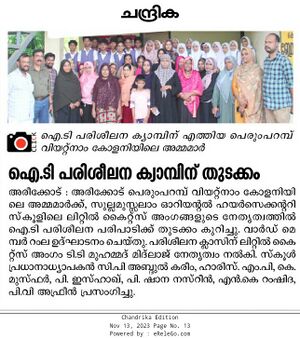 48002 LKC Tm NPc 2023.jpg