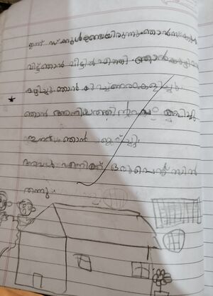 48533-MLP-KUNJ-ILVAN ASHMIL.jpg