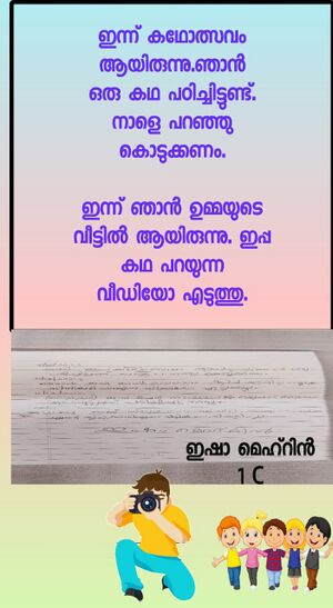 48559-MLP-KUNJ-ISHA MEHRIN IC.jpeg