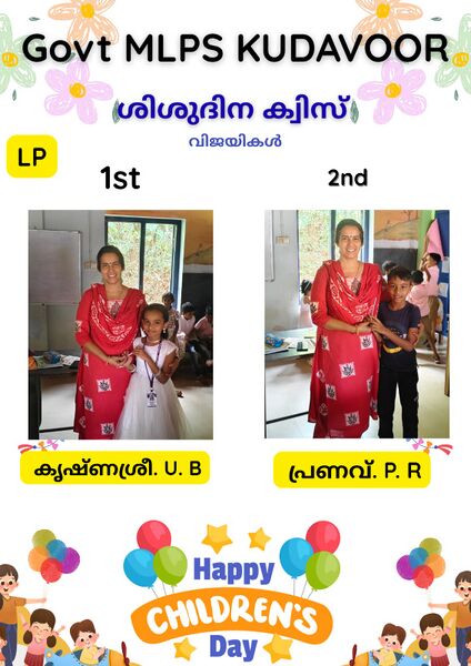 പ്രമാണം:706e46aa-5a3e-463f-84af-bc90ab66b0eb.jpg
