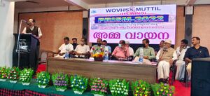 AMMA VAYANA 15024.jpeg