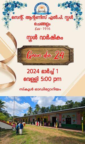 ANNIVERSERY 2024.jpg