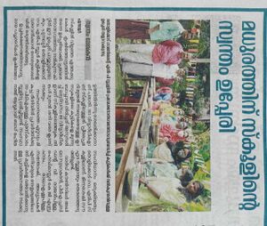 BS21 KLM 40437 3.jpg