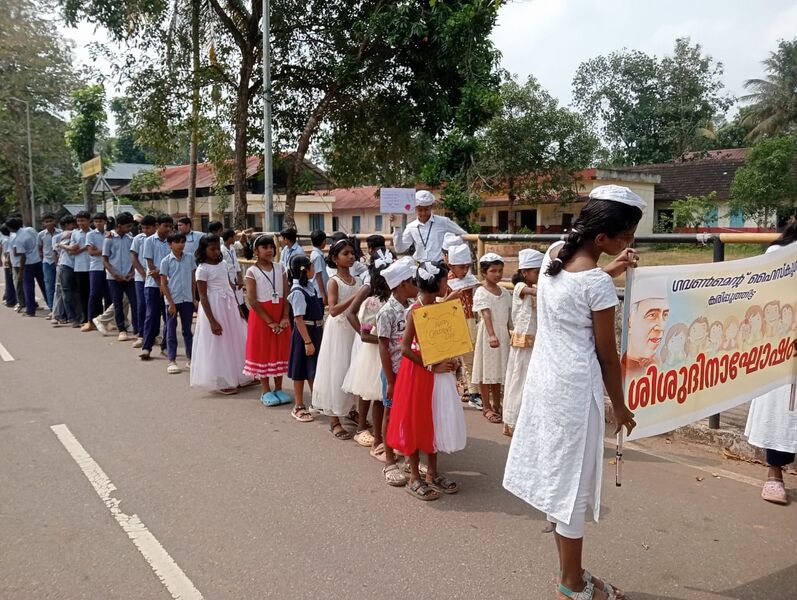 പ്രമാണം:Childrensdaycelebration.jpeg
