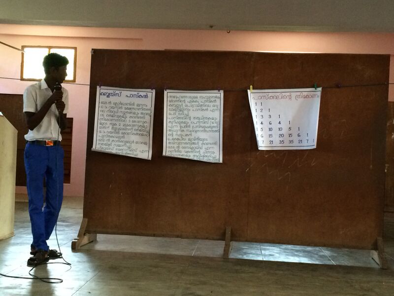 പ്രമാണം:Mafair 15 35052 (3).JPG