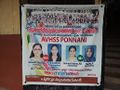 23:26, 6 സെപ്റ്റംബർ 2018-ലെ പതിപ്പിന്റെ ലഘുചിത്രം