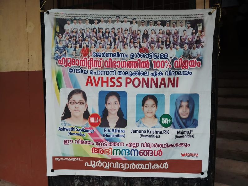 പ്രമാണം:Resultavhss2.jpg