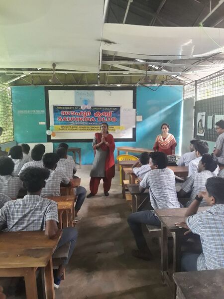 പ്രമാണം:Sowhruda club.jpg