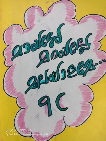 പ്രമാണം:Talent 17.jpg