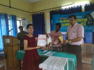 സ്കുൂൾ (2).jpg