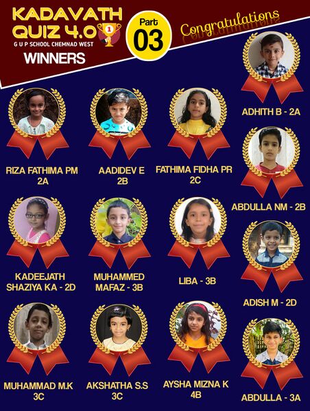 പ്രമാണം:11453 kq 1.jpg