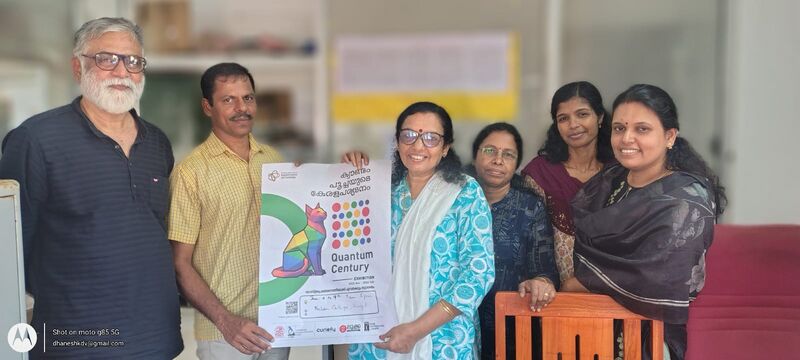 പ്രമാണം:12069 quantum 2.jpg