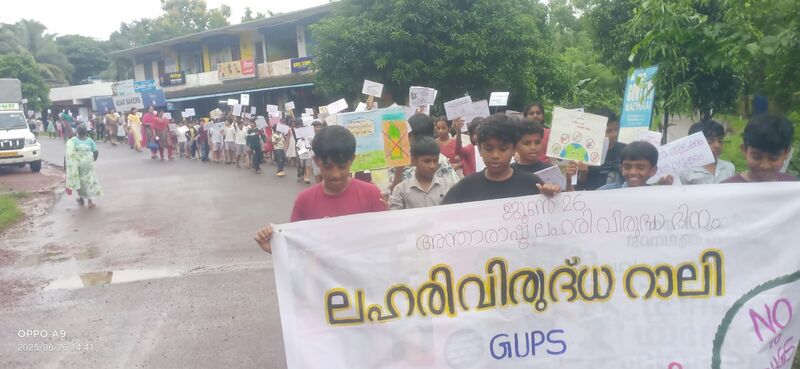 പ്രമാണം:12343 lahari3.jpg