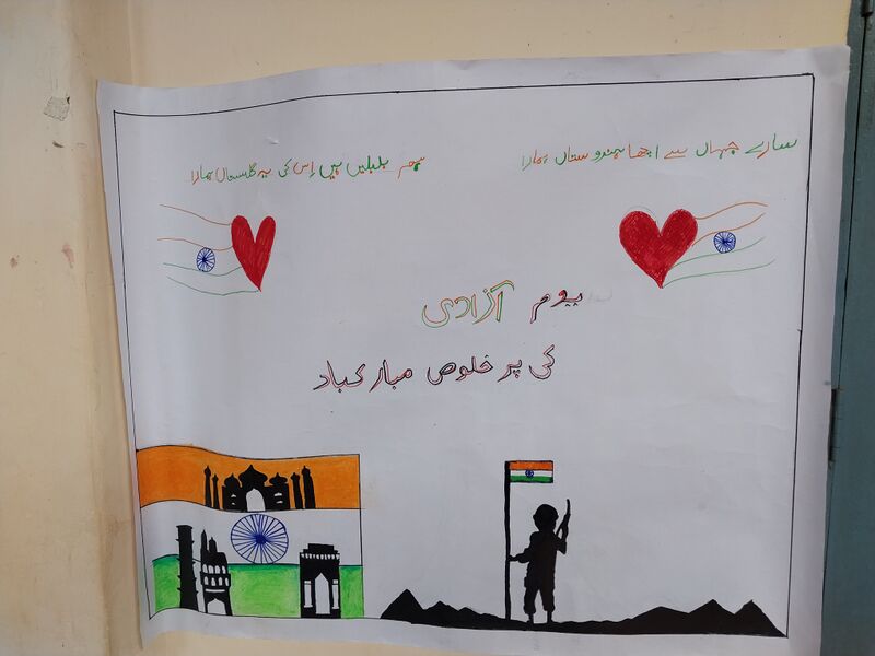 പ്രമാണം:13055 urudu1.jpg