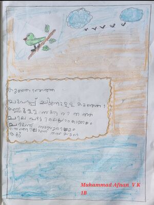 13379-KNR-KUNJ-MUHAMMAD AFNAN V K.jpg