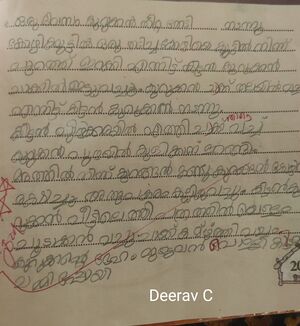 13710-KNR-KUNJ-DHEERAV C.jpg