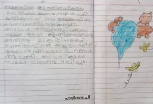 13941- KNR - KUNJ - HARINANDA.jpg