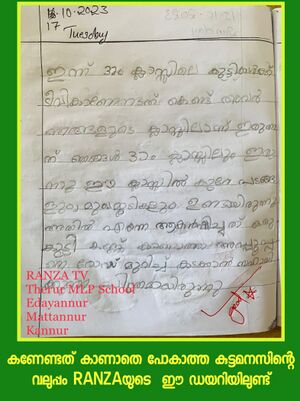 14735-KNR-KUNJ-FATHIMATHUL RANZA TV.JPG