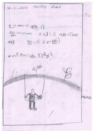 14744-KNR-KUNJ-THAHA YASEEN.jpeg