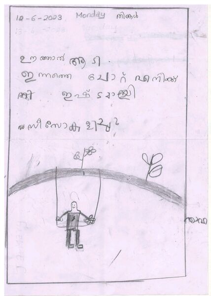 പ്രമാണം:14744-KNR-KUNJ-THAHA YASEEN.jpeg