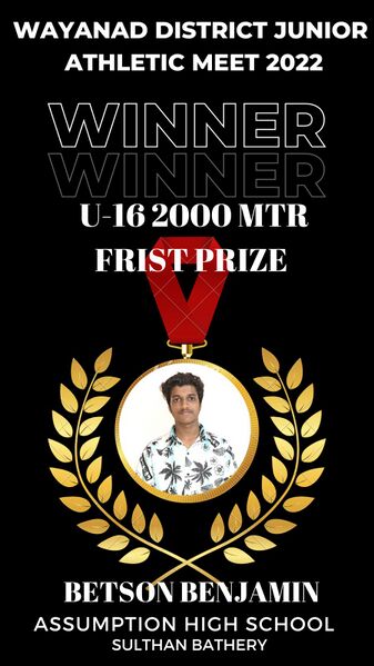 പ്രമാണം:15051 178.jpg