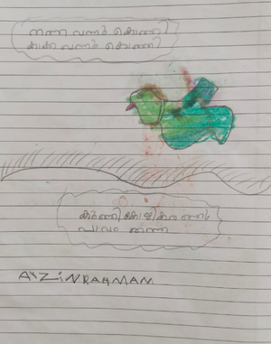 15345-WAY-KUNJ-Aizin Rahuman.png