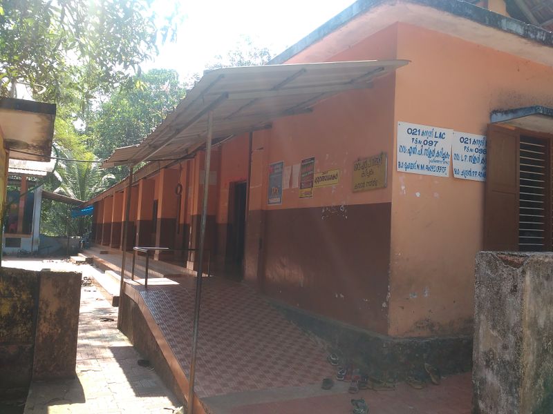 പ്രമാണം:16426 sch.jpg