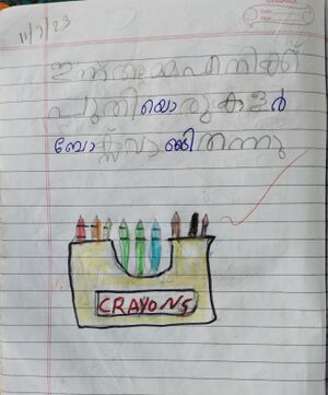 16839-KKD-KUNJ-THANVIKA ASWARESH.jpeg.jpeg