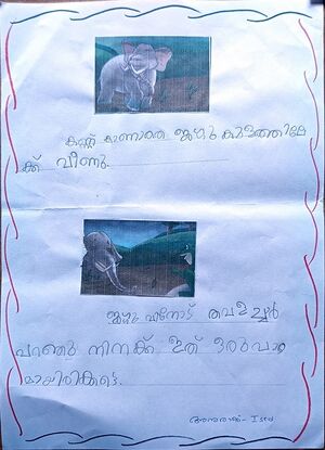 18350-MLP-KUNJ-ANURAJ M3.resized.jpg