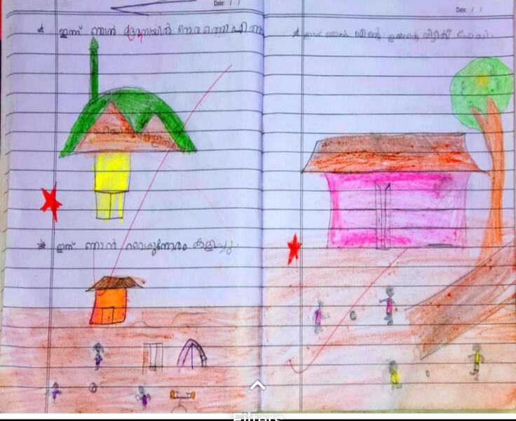 പ്രമാണം:18375 mlp kunje afla.jpg