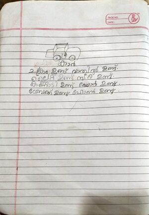 18532-MLP-KUNJ-ARVIN KP.jpg