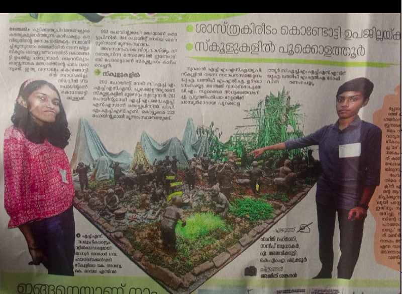 പ്രമാണം:19026-still-1.png