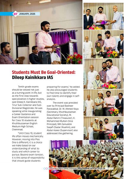 പ്രമാണം:19111 CAREER GUIDANCE PROGRAMME.jpg