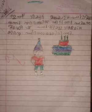 19217-MLP-KUNJ-YADHU KRISHNAN.jpg