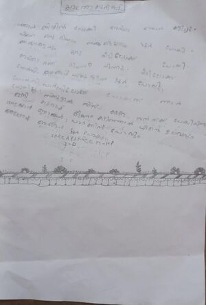 19303-MLP-KUNJ-SHAZA PARVEEN.jpg