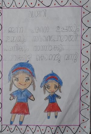 19602-MLP-KUNJ-LISA 1D.jpg