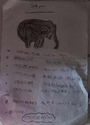 19608-MLP-KUNJ-SANA MISNA.jpg