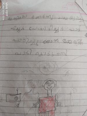 19624-MLP-KUNJ-MUHAMMED IRFAN.jpg