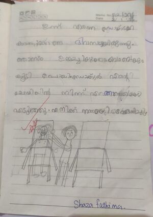 19678-MLP-KUNJ-SHAZA FATHIMA.jpg