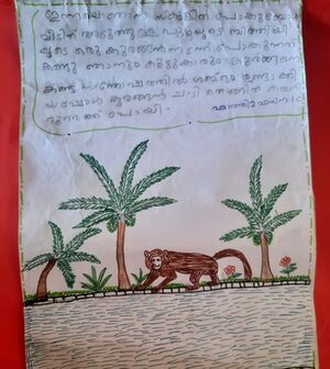 19781-MLP-KUNJ-FATHIMA HASNA.jpg