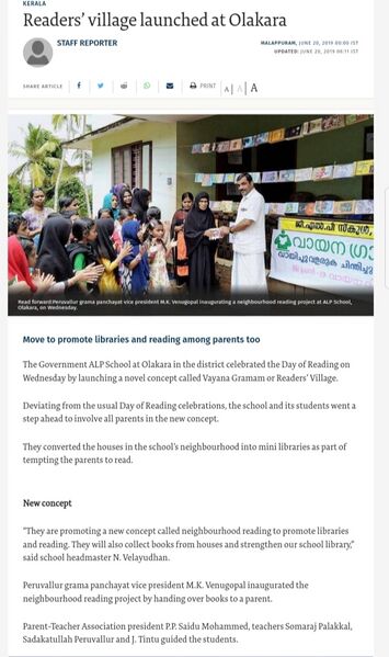 പ്രമാണം:19833 vayana gramam 2.jpg