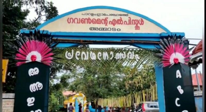 പ്രമാണം:22202 pravesanam2.jpeg