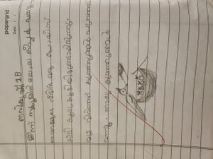 23323-TSR-KUNJ-DEVIKRISHNA V S.jpeg