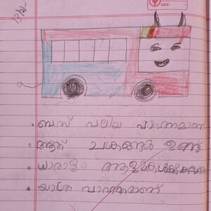 23328-TSR-KUNJ-AAGNEY V R.jpeg